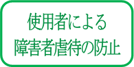 kikaku-6.png