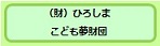 夢.jpg