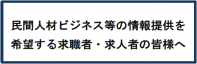 バナー1.png
