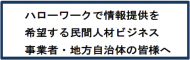 バナー2.png