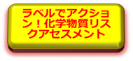 kagaku-RA.png
