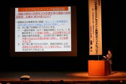 高橋説明.jpg