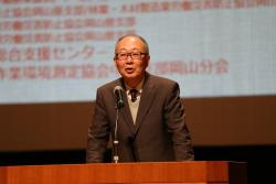 閉会.jpg