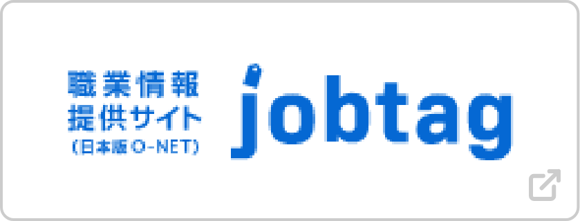 jobtag