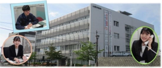山梨労働局の建物の写真です