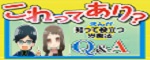 まんが知って役立つ労働法